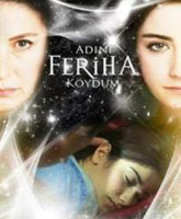 Смотреть Онлайн Назвала я ее Фериха / Adini feriha koydum [2011]